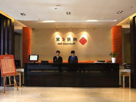 Nanyuan Inn Fenghua - Photo2