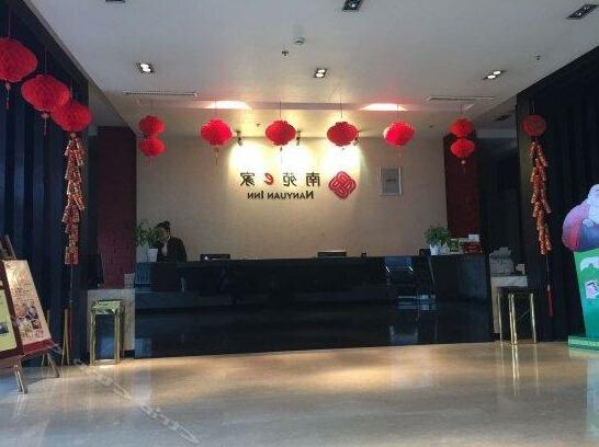 Nanyuan Inn Fenghua - Photo3