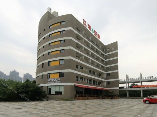 Nanyuan Inn Ningbo Higher Education Zone Ningbo Institute of Technology Zhejiang University