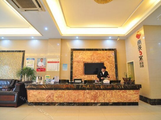 NanYuan Inn - Ningbo Lishe Airport - Photo4