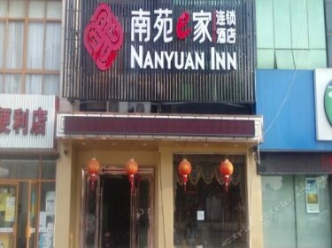 Nanyuan Inn Ningbo Luotuo Cihai North Road