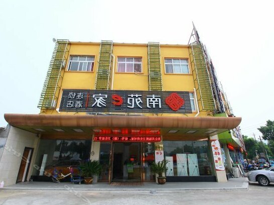 Nanyuan Inn Ningbo Luotuo Shengxing Road