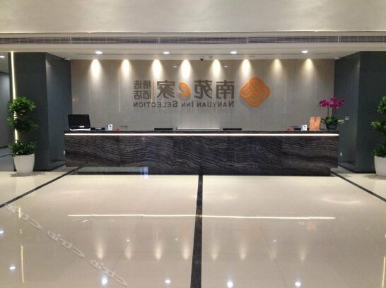 Nanyuan Inn Selection Hangzhou Bay New Zone - Photo3