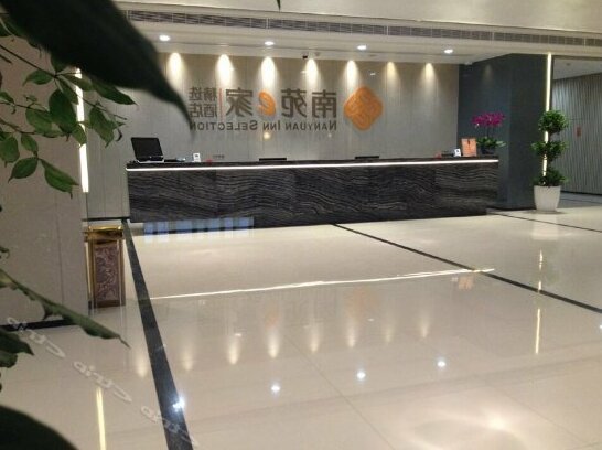 Nanyuan Inn Selection Hangzhou Bay New Zone - Photo4