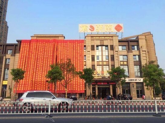 Nanyuan Inn Selection Ningbo Guangdehu Road Intime U City - Photo2