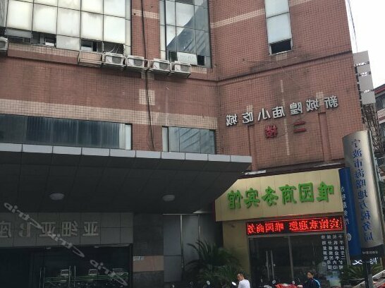 New Weiyuan Business Hotel