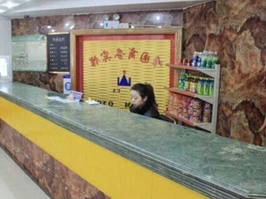 New Weiyuan Business Hotel - Photo2