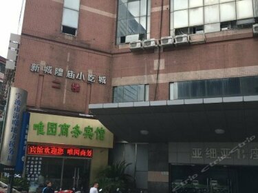 New Weiyuan Business Hotel