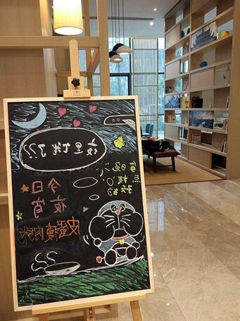 Ningbo CBD Atour Hotel - Photo4