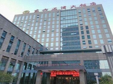 Ningbo East Shipu Hotel