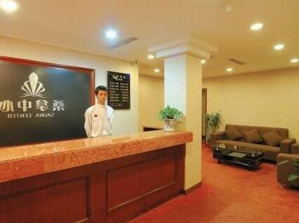 Ningbo Hai Ju Hotel - Photo2