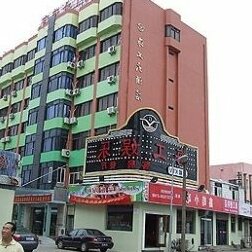 Ningbo Haigong Hotel - Photo2