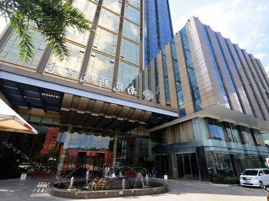 Ningbo Nanyuan New City Hotel