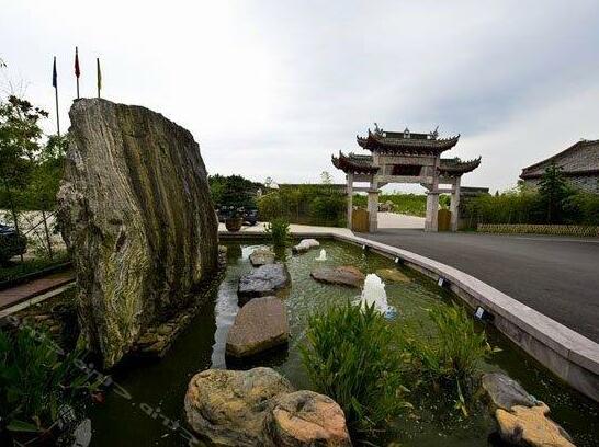 Ningbo Tianma Siming Resort - Photo4