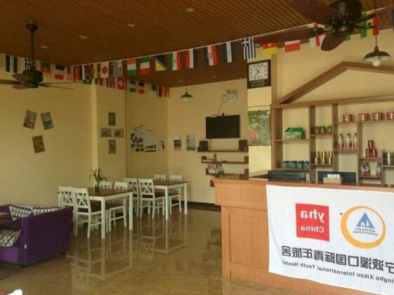 Ningbo Xikou International Youth Hostel - Photo2