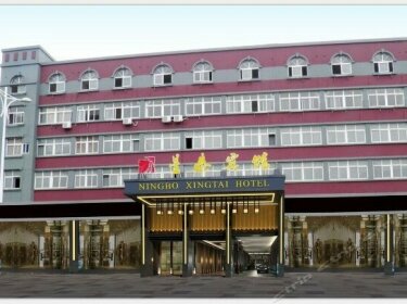 Ningbo Xingtai Hotel