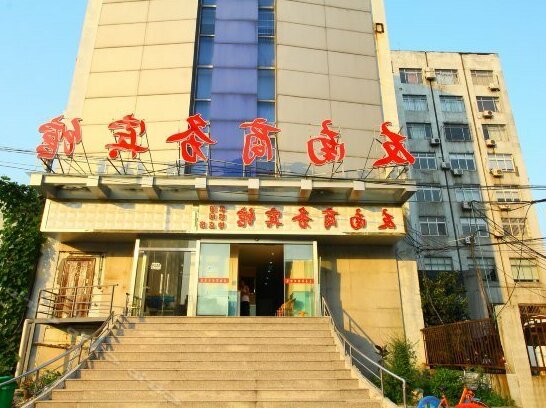 Ningbo Younan Business Hotel