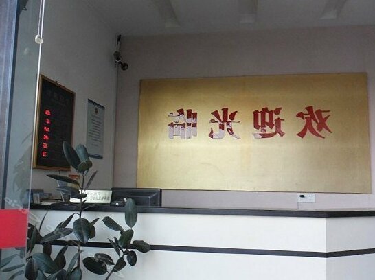 Ningjia Business Motel - Photo3