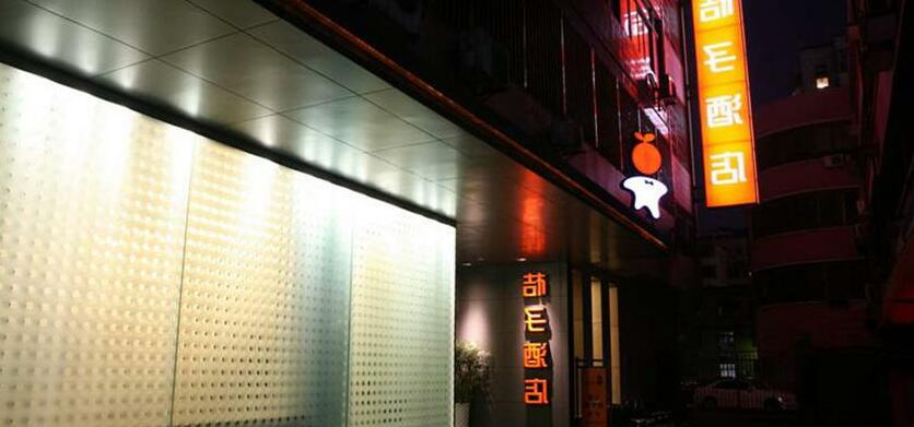 Orange Hotel Yuehu Ningbo - Photo4