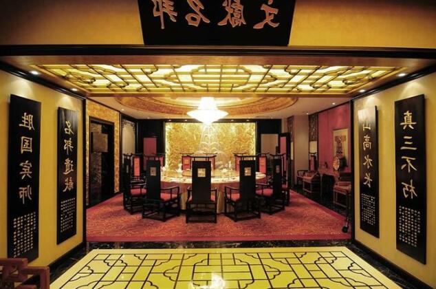 Plaza Hotel Yuyao - Photo2