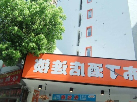 Pod Inn Ningbo Tianyi Square East Branch