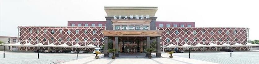 Qindao International Hotel