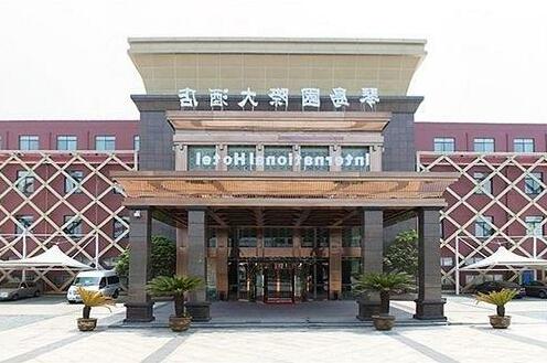 Qindao International Hotel - Photo3