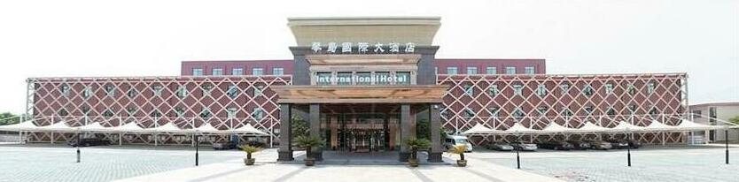 Qindao International Hotel