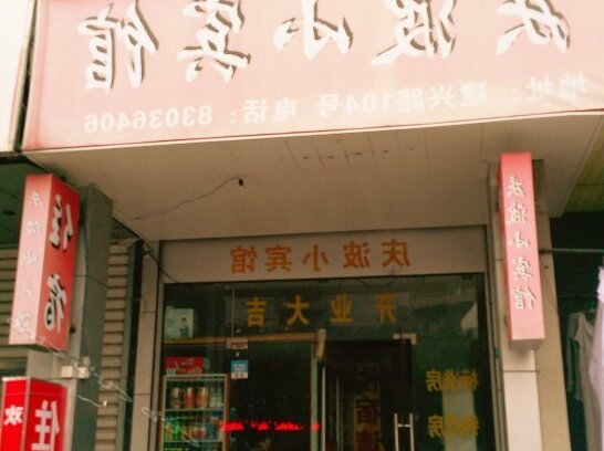 Qingbo Hostel
