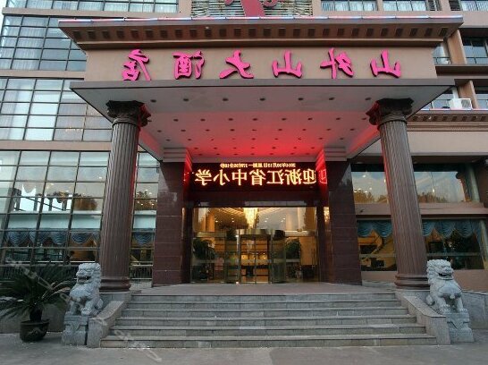 Shan Wai Shan Hotel - Photo2