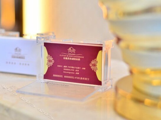 Shanggao Business Hotel - Photo4
