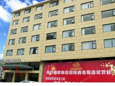 Shanggao Business Hotel