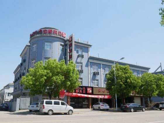 Shell Ningbo Yuyao Ditang Town Hotel - Photo2