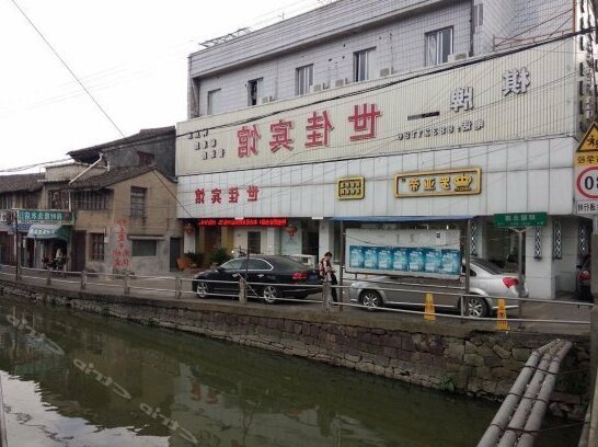 Shijia Hotel Ningbo - Photo2