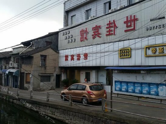 Shijia Hotel Ningbo - Photo5