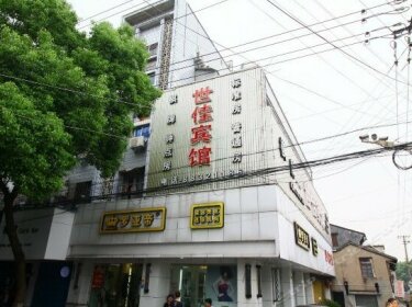 Shijia Hotel Ningbo