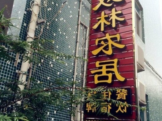 Shuanglin Nongjiale No 3