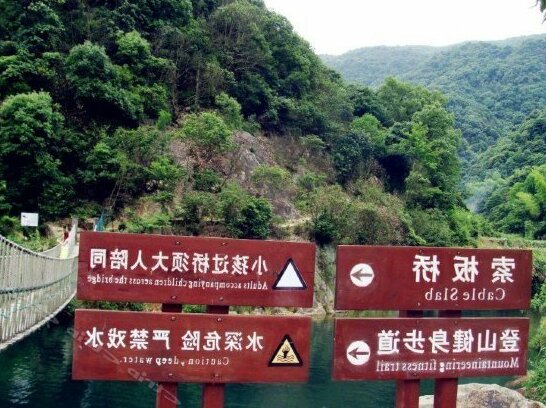 Shuanglin Nongjiale No 3 - Photo4