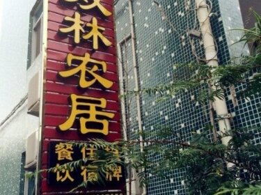 Shuanglin Nongjiale No 3