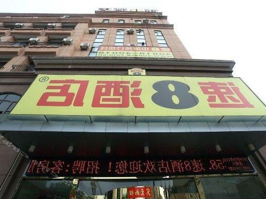 Super 8 Hotel Fenghua Yue Lin Lu - Photo5
