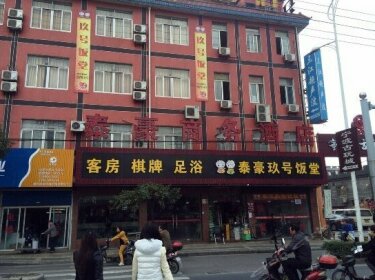 Taihao Business Hotel Ningbo