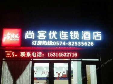 Thank You Inn Ninghai
