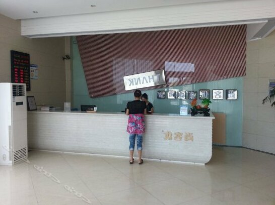 Thank You Inn Yuyao Moju Cheng - Photo3