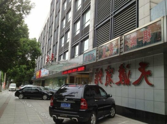 Tiandu Hotel Ningbo