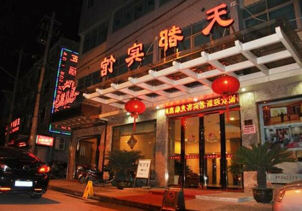Tiandu Hotel Ninghai Ningbo - Photo2