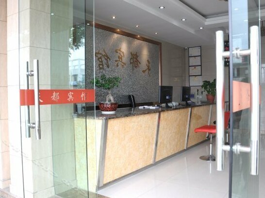 Tiandu Motel - Photo3