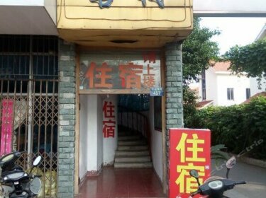 Tiantianhong Inn