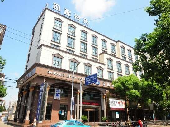Tianxing Hotel Ningbo - Photo5