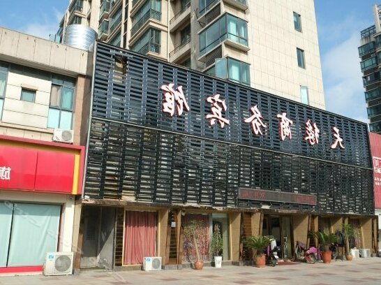 Tianyuan Business Hotel Ningbo