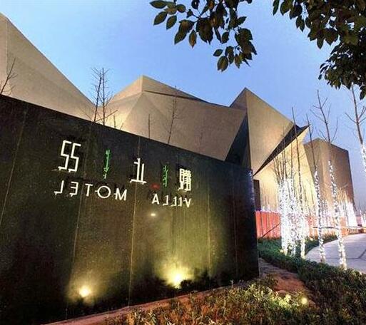 Villa Motel Ningbo - Photo2